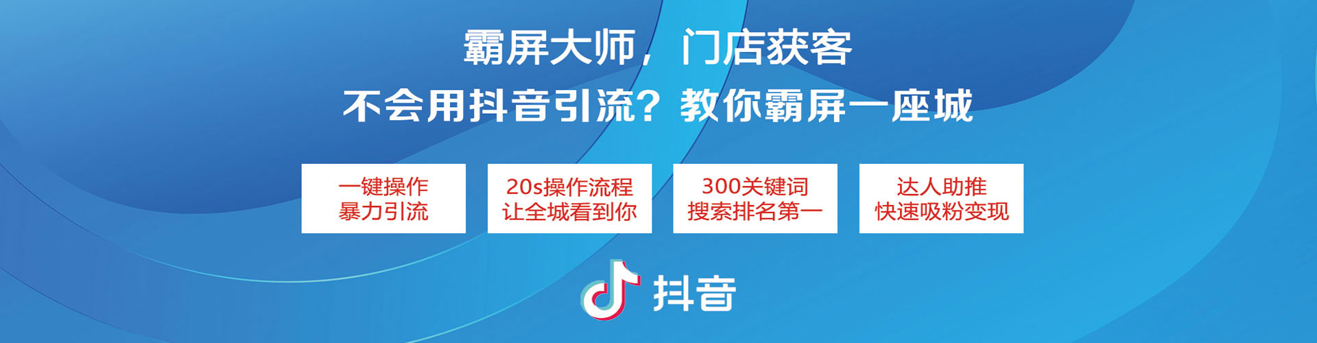 澄迈百度广告竞价