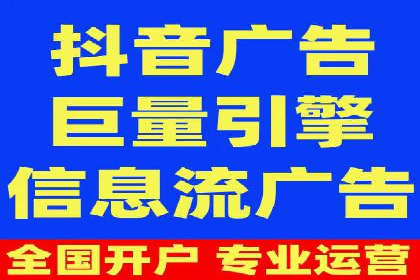 信息流大师案例：打造爆款内容的秘诀