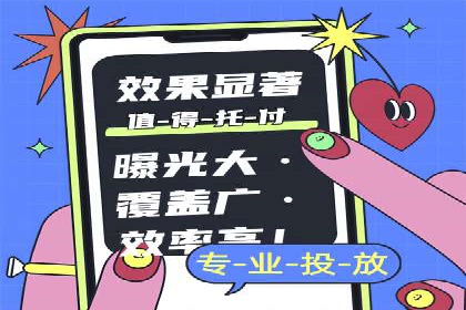 探索百度SEM竞价推广的奥秘：某行业巨头的成功经验