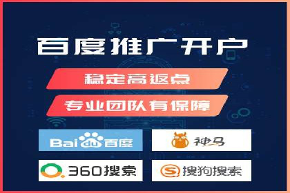 创新SEM推广优化技术：多行业成功案例解析
