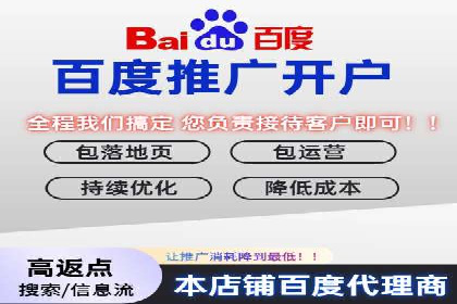 跨平台信息流广告投放的实践与效果评估