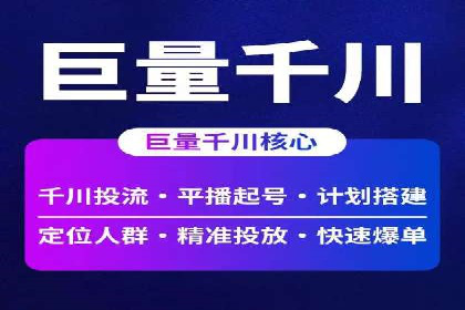 案例分享：SEM竞价代运营助力企业增长